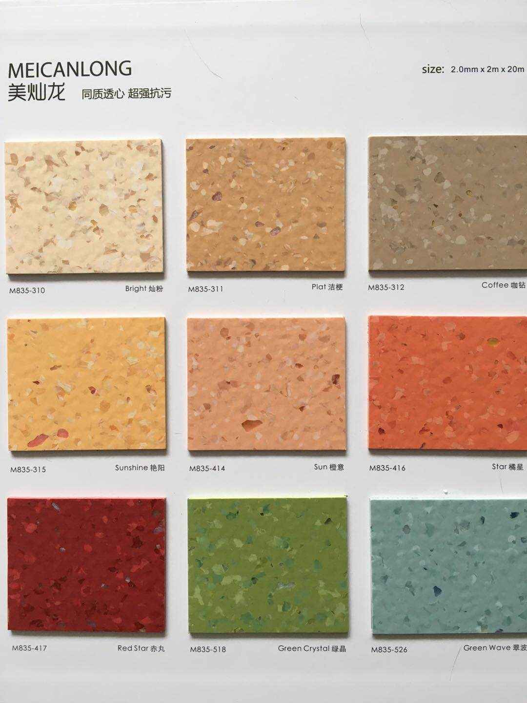 哈爾濱定做廠房pvc地板生產廠家