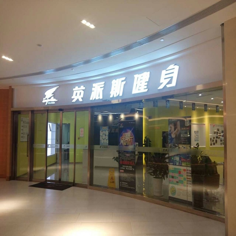 91视频网站在线观看塑膠地板案例欣賞|英派斯健身房